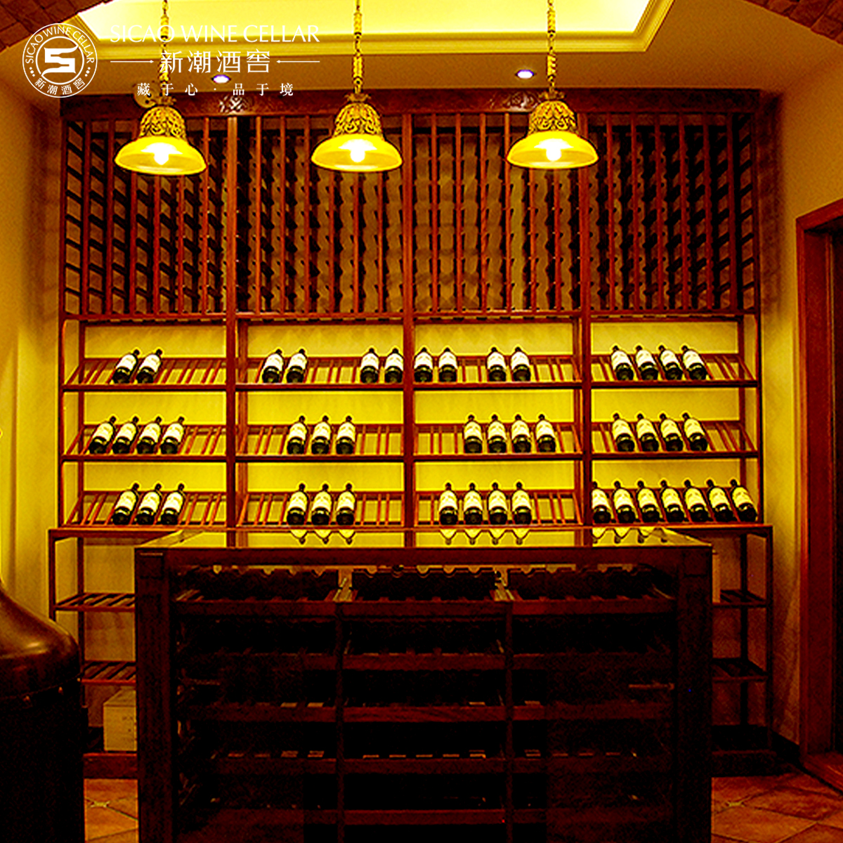 SICAO Wine Cellar Experience Center