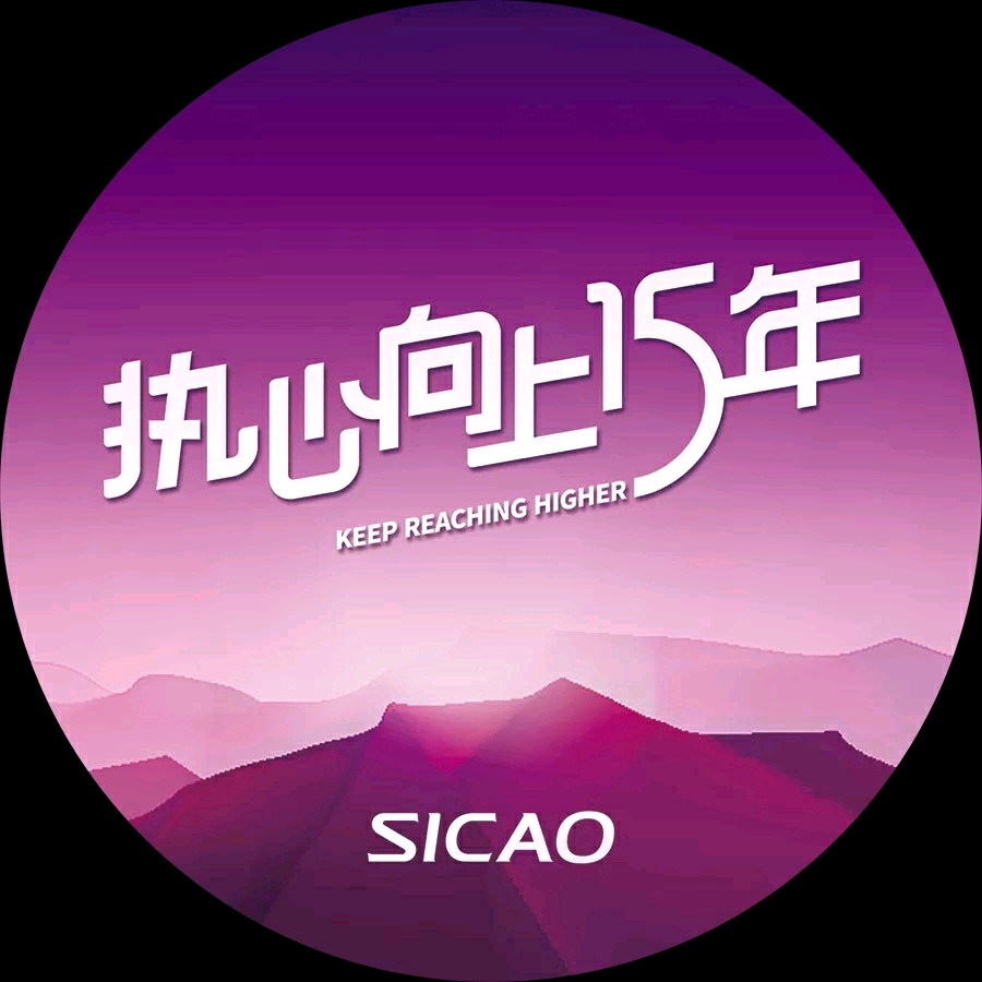 SICAO's 15th Anniversary