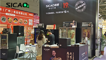 SICAO's Hotelex Shenzhen booth is in progress from December 12 to 14, 2024
