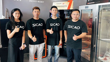 SICAO Invites You To The 7th China Hunan Cuisine Ingredients E-Commerce Festival Changsha Exhibition